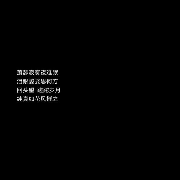 足够优秀 再大方拥有