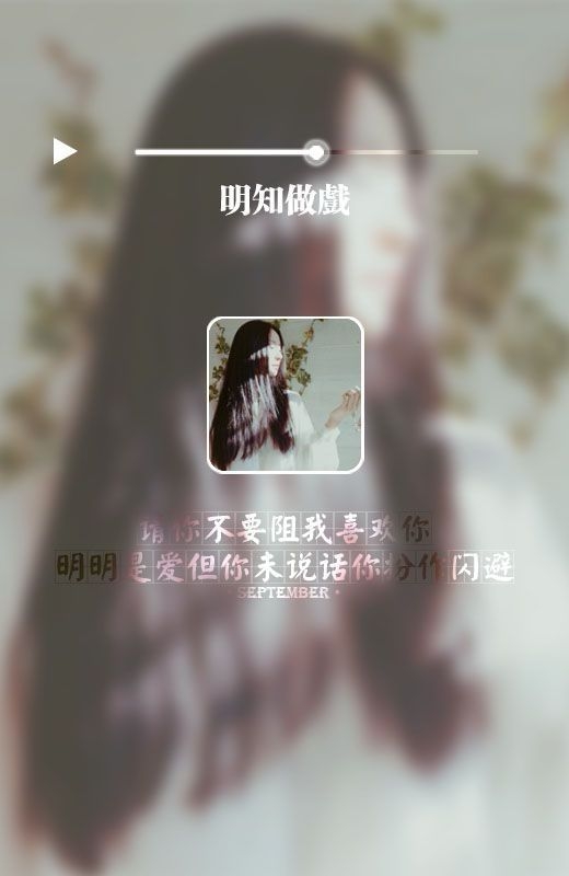 懵懂-