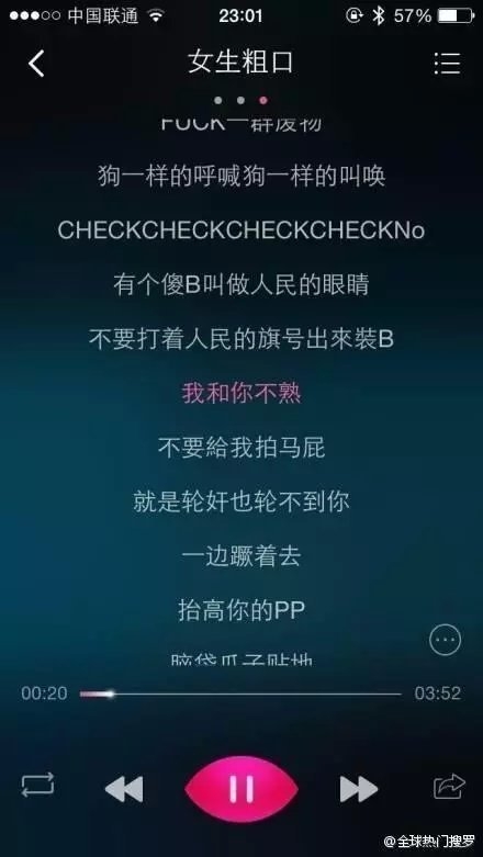 听完这9首歌 我感觉快要神经了