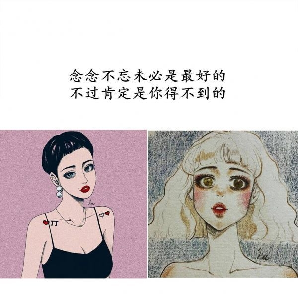 没人愿牵我的手 我只能拿起烟酒