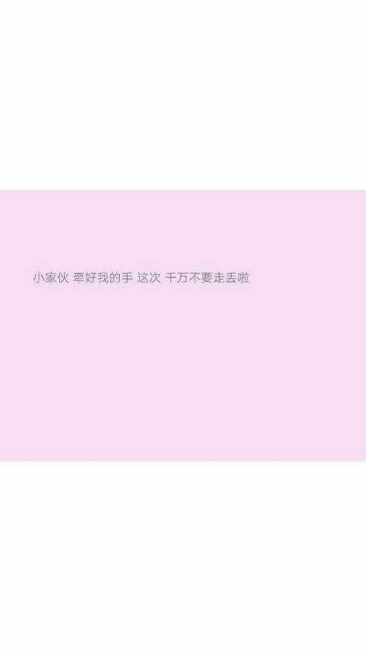 ps:你不优秀 他们不会喜欢你