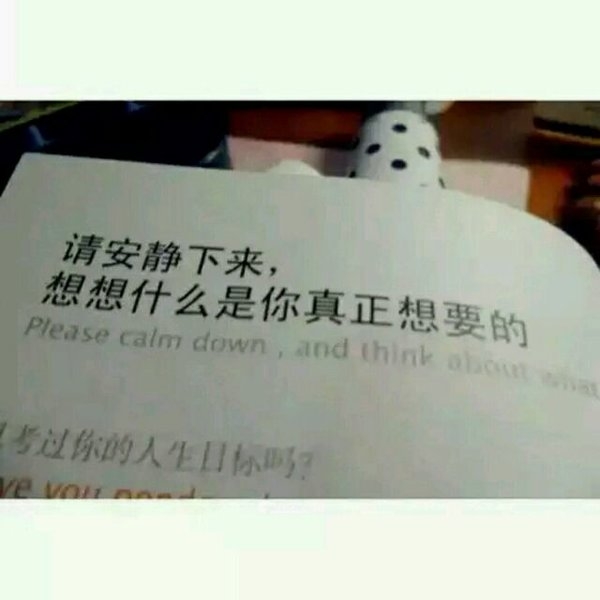 好脾气从来不留给得寸进尺的人 善良也是