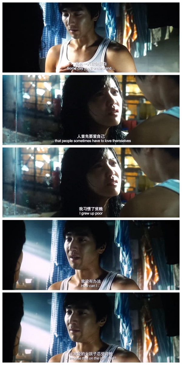 致我们终将逝去的青春　
