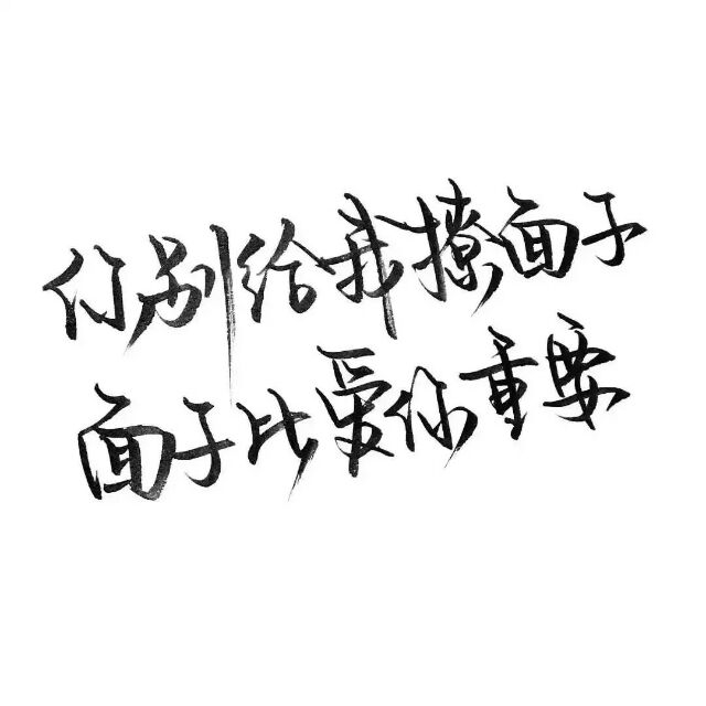 什么是人.