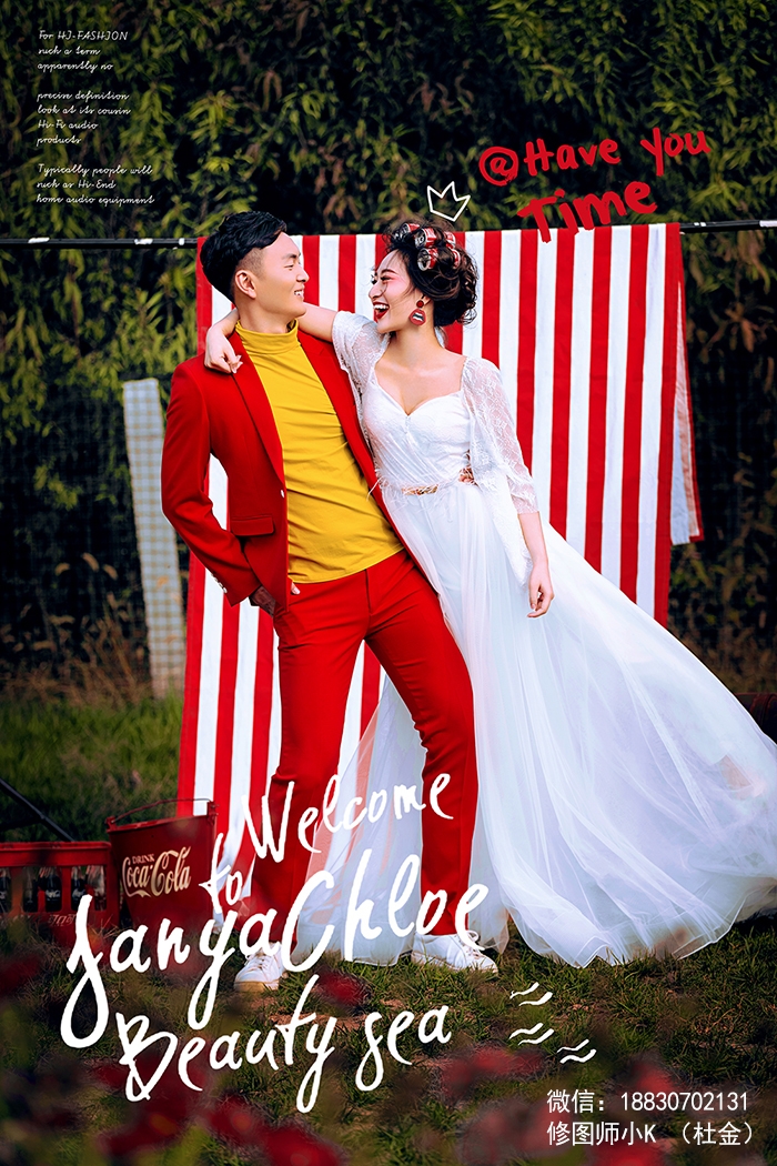 Have you time 婚纱照