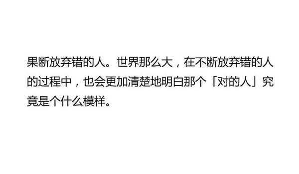 心动了不一定是爱，心定了才是爱