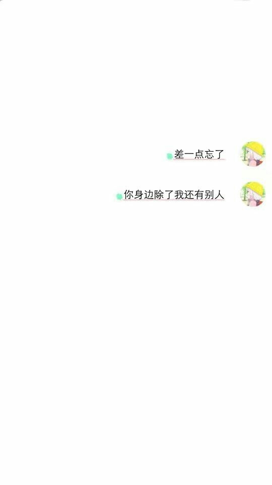 有点难过，感觉所以的事情好像都是开头美好。结局落魄。
