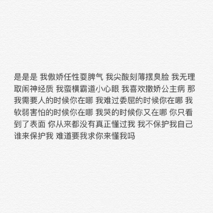 遗憾吗关于我们。