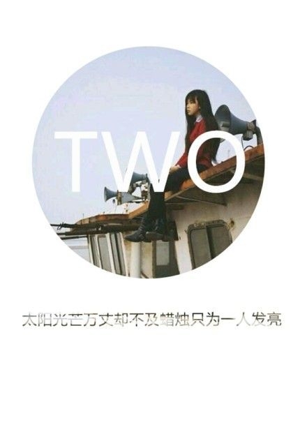 懵懂-