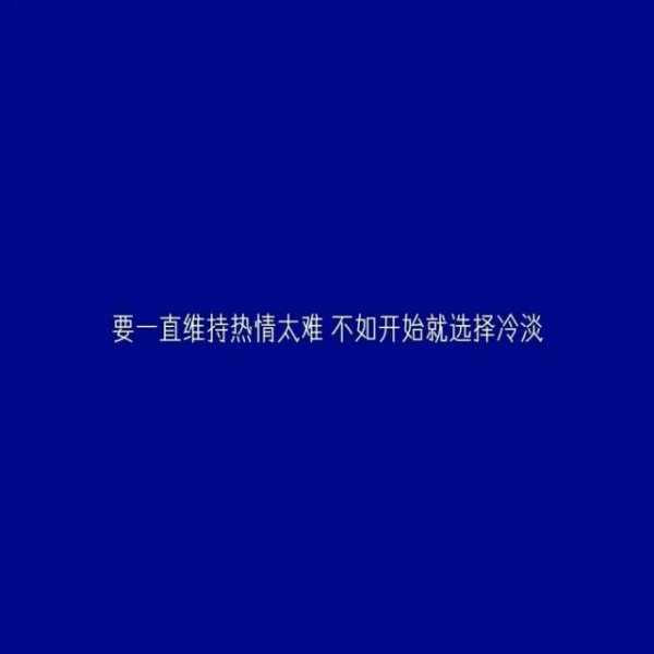 然也.