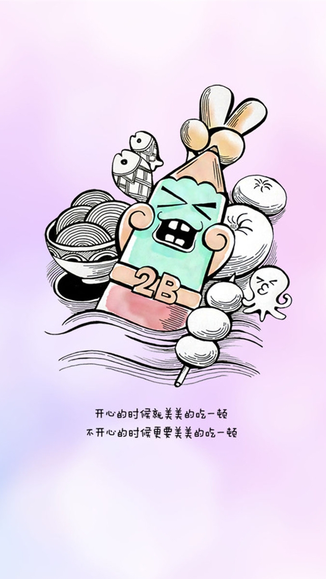 搞笑的2B铅笔贱手机壁纸