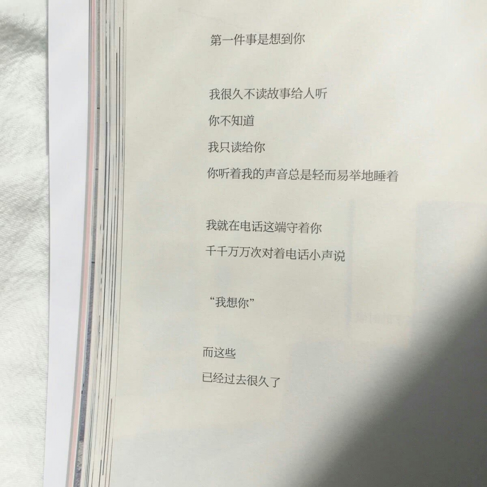 焕然一新.