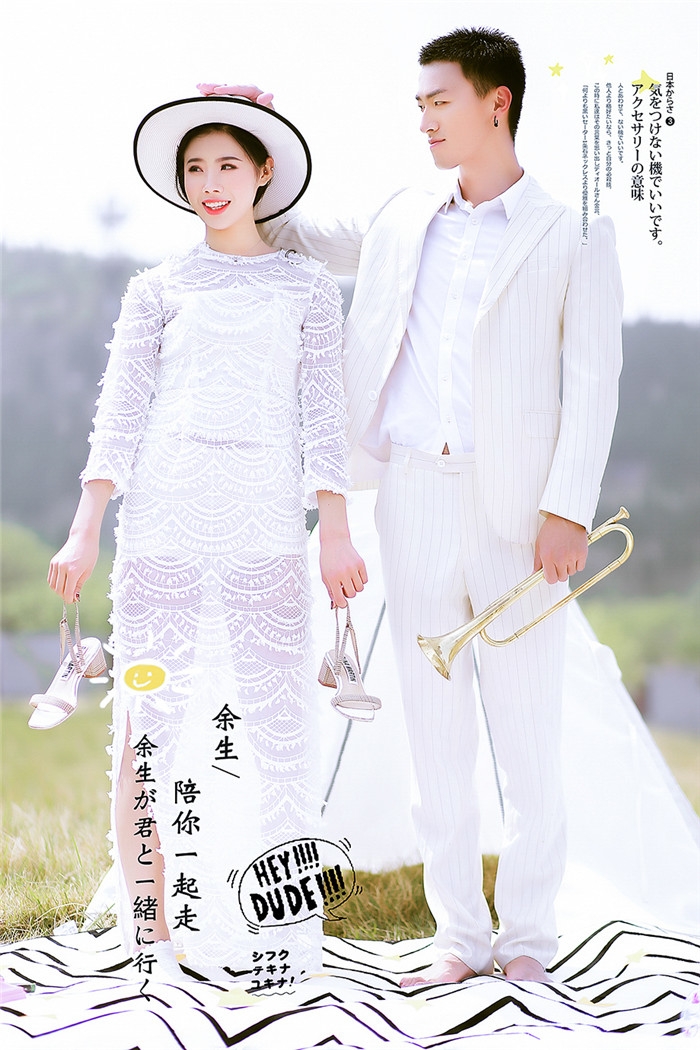 余生陪你一起走 婚纱照