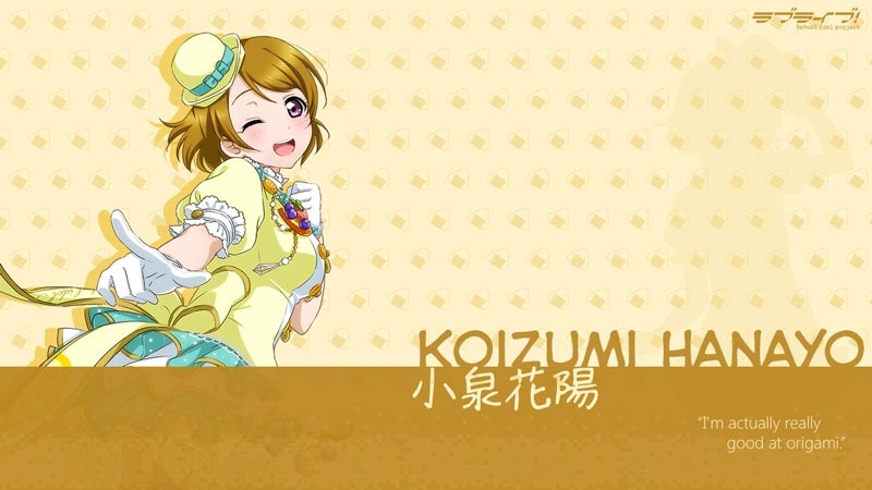 lovelive小泉花阳动漫壁纸大全