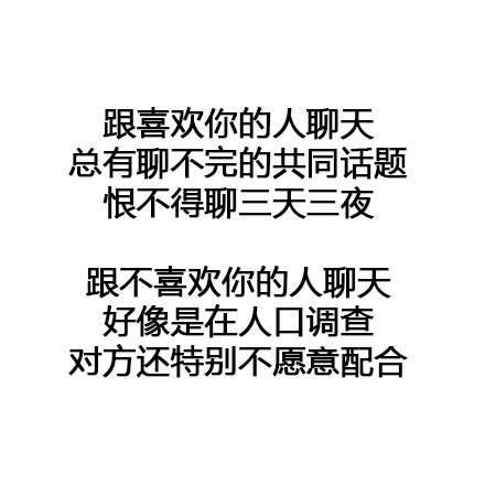 如何知道他喜不喜欢你