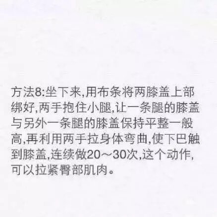 女生青春期长高的方法