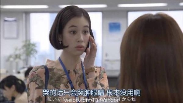 你明知道我喜欢你啊 所以不要招惹我好