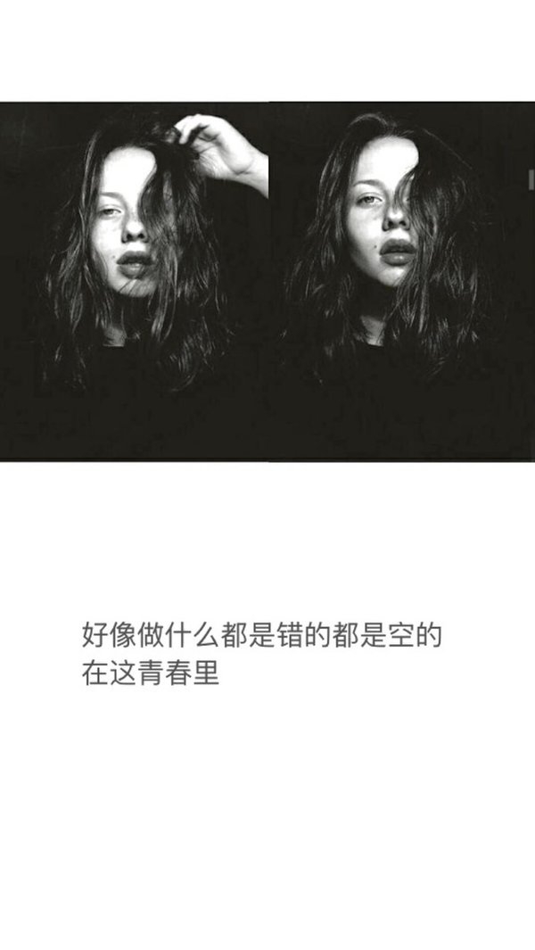 没有故事，也没有大志
