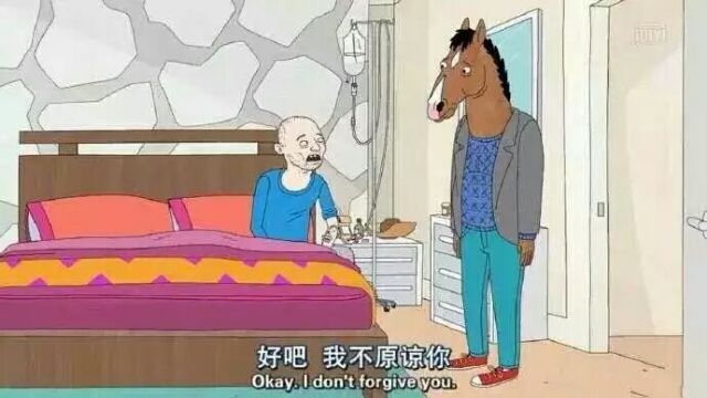 不是每句对不起都可以换来没关系.