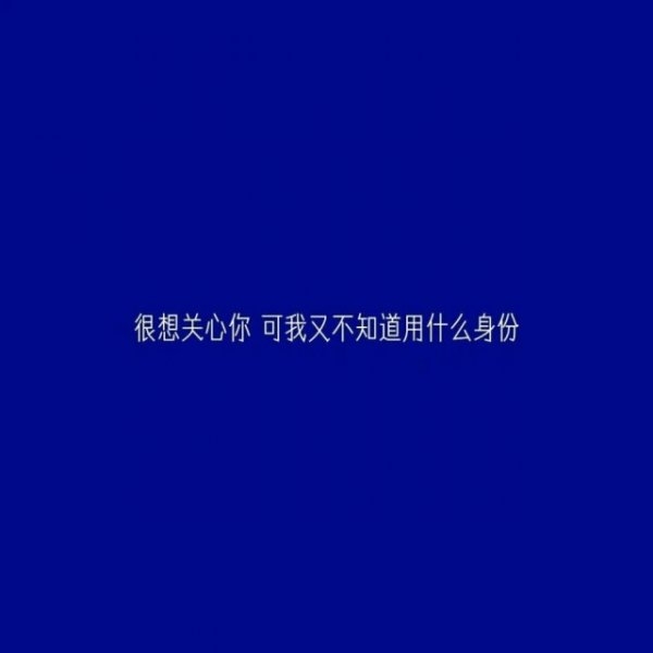 然也.