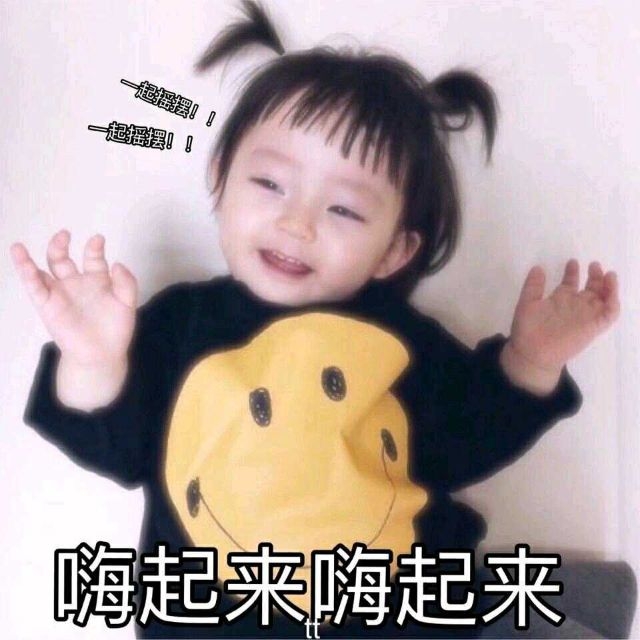量多！量大！