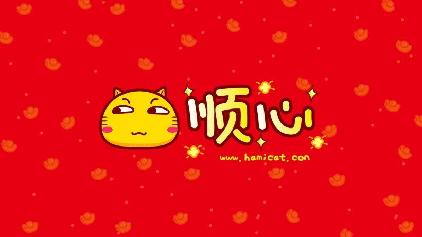可爱卡通哈咪猫幸运符桌面壁纸