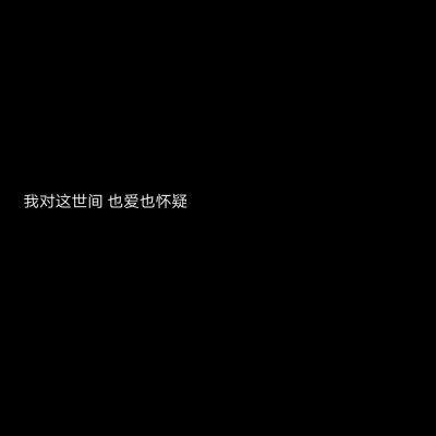 遥乐：小女的手 本公子牵定了.