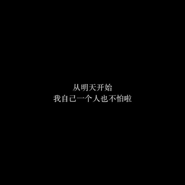 我们从出生开始 就欠这个世界一个死亡