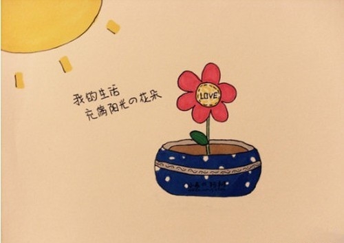 做一个简单而快乐的人