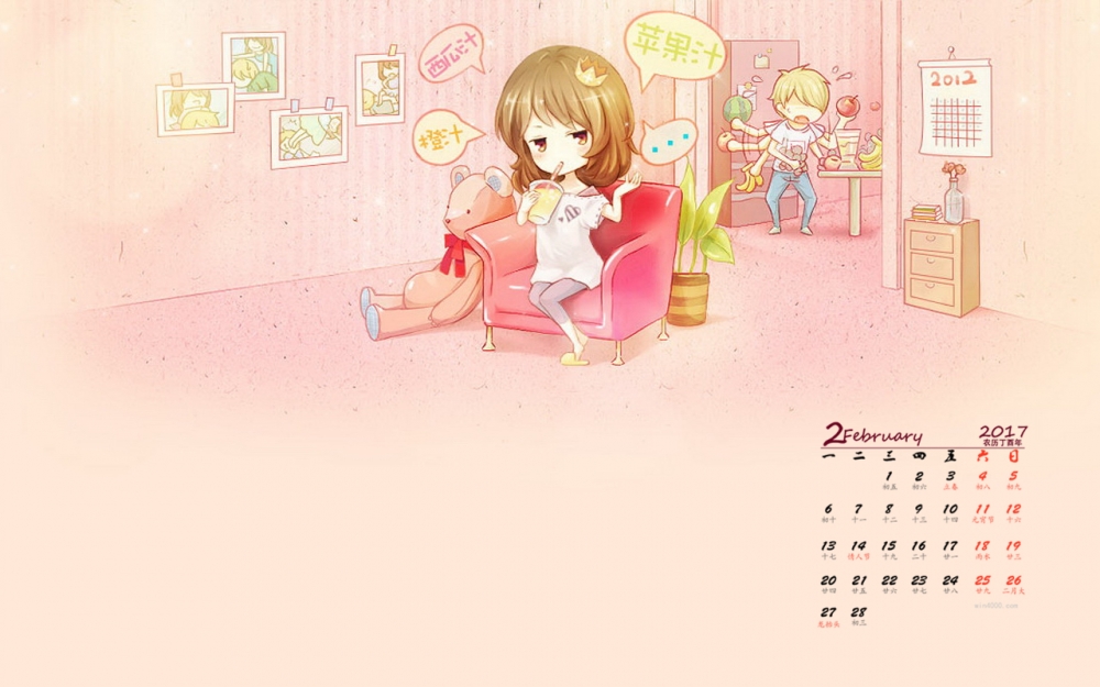 2017年2月唯美简约日历壁纸