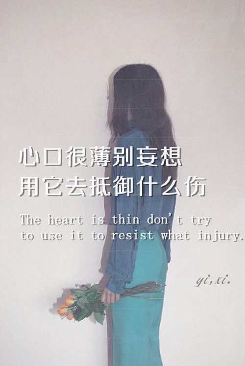 别让过去的悲催，或者未来的忧虑，毁掉当下的快乐
