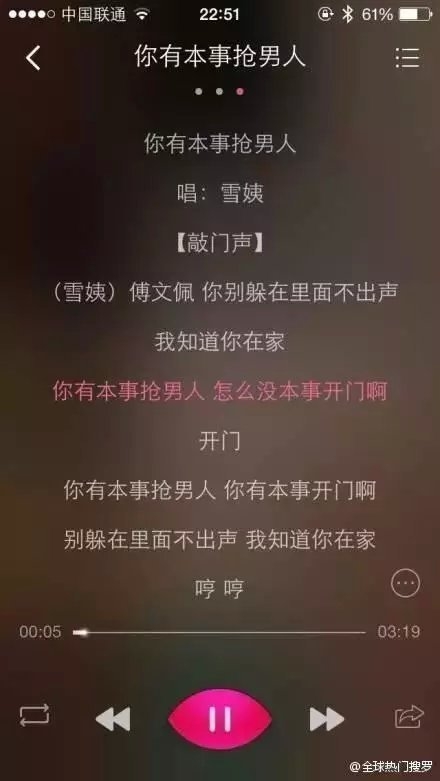听完这9首歌 我感觉快要神经了