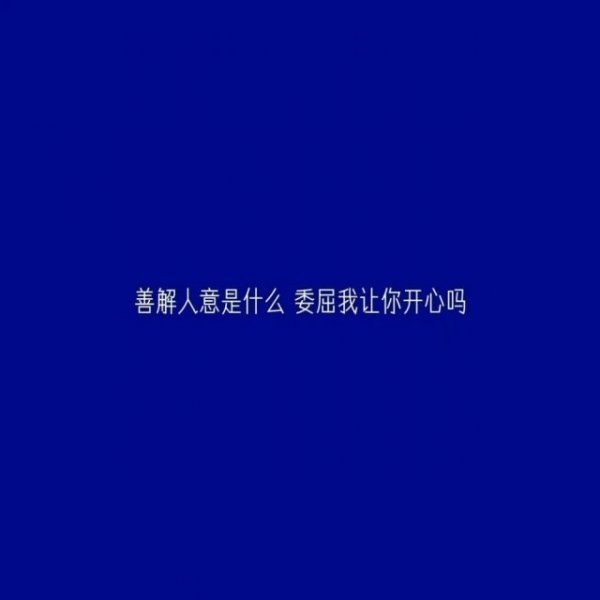 然也.