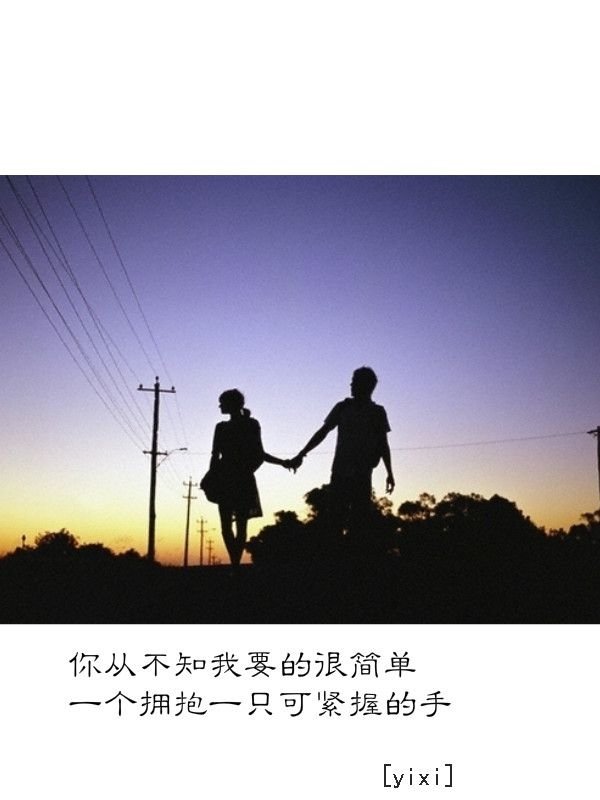 孤单它成了习惯 所以我淡定走在