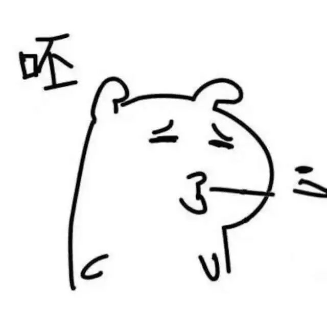 不要再和绿茶婊一起折磨你女朋友了.