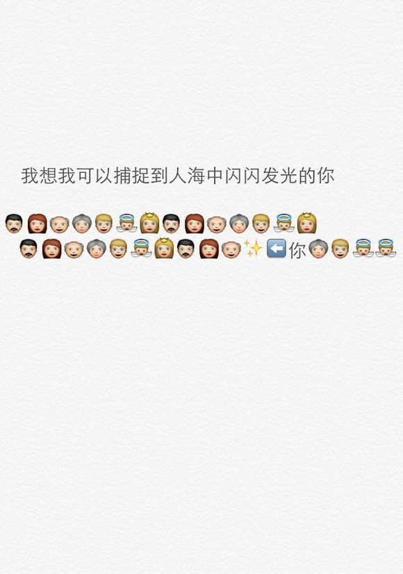 遇到喜欢的人就去追呀，万一他也喜欢你呢