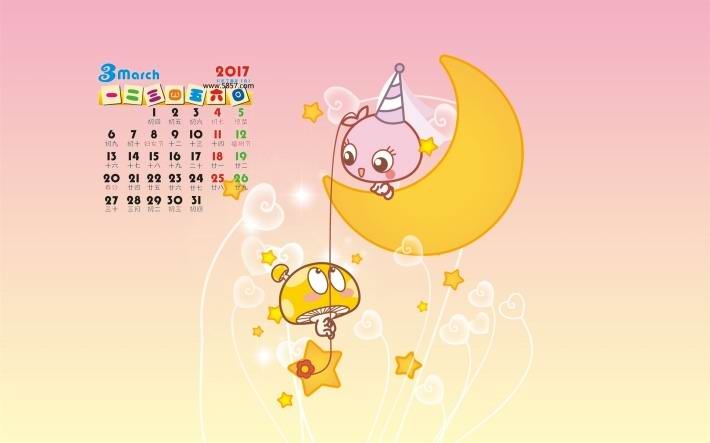 2017年3月卡通月历桌面图片