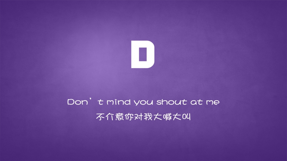 26个英文字母的爱情故事A~I