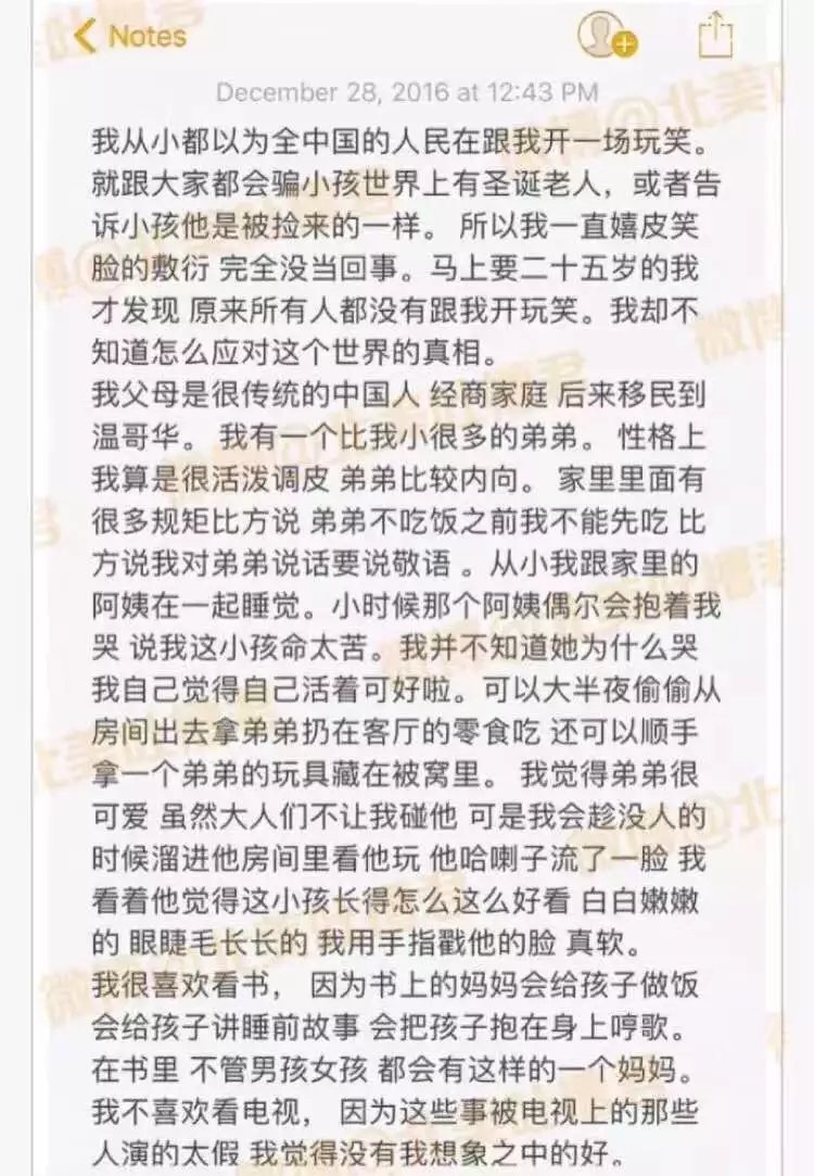 没想到重男轻女已经到了如此程度 安慰的话有很多 我只想给你一个拥抱