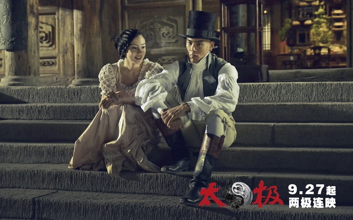 太极1:从零开始1920 1200高清壁纸【22】