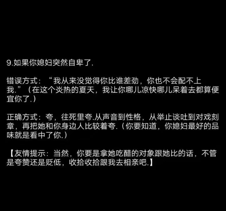 怎么让男朋友无意间看到这个说说