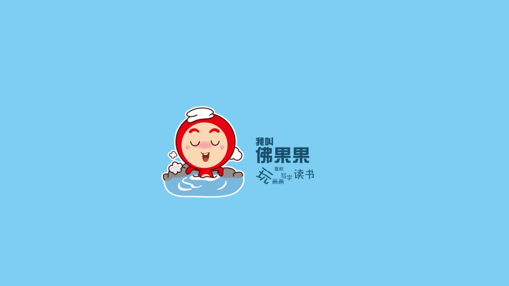 佛果果动漫表情壁纸