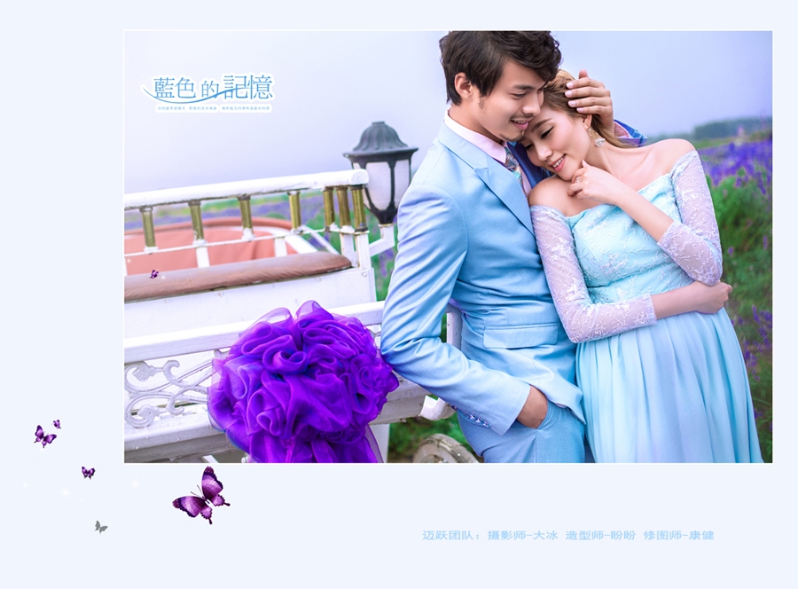蓝色记忆 婚纱照