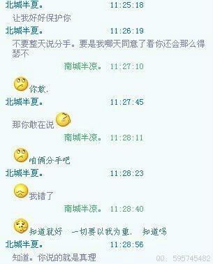 这些戳中泪点的一组对话！看完心酸么？