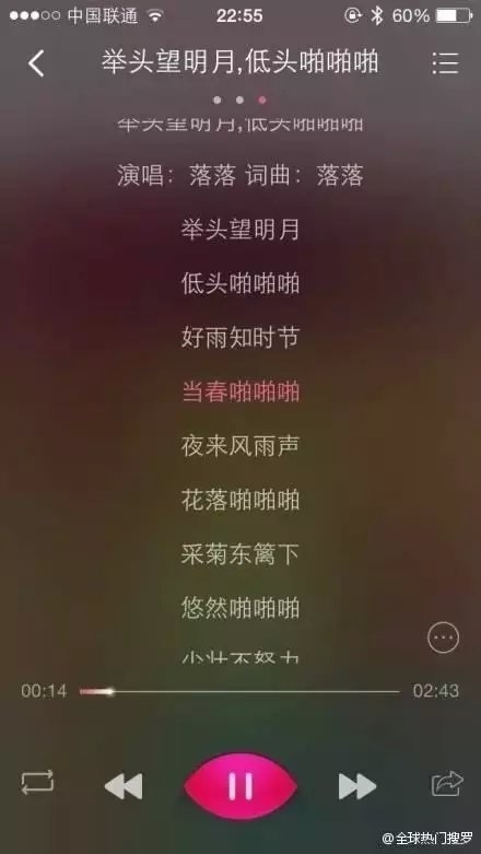 听完这9首歌 我感觉快要神经了