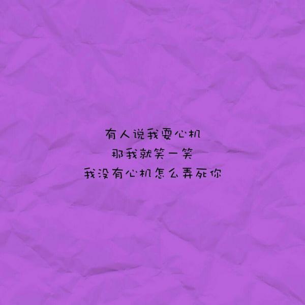 大哥本就没感情你是垃圾，也跟大