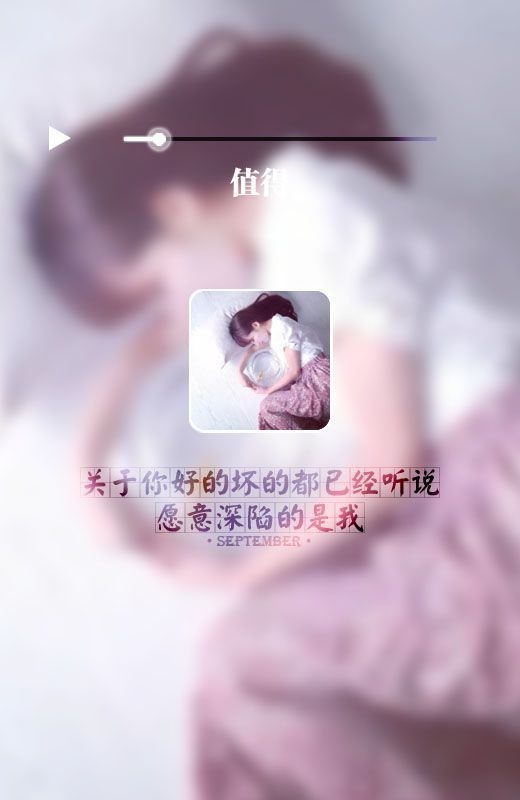 懵懂-