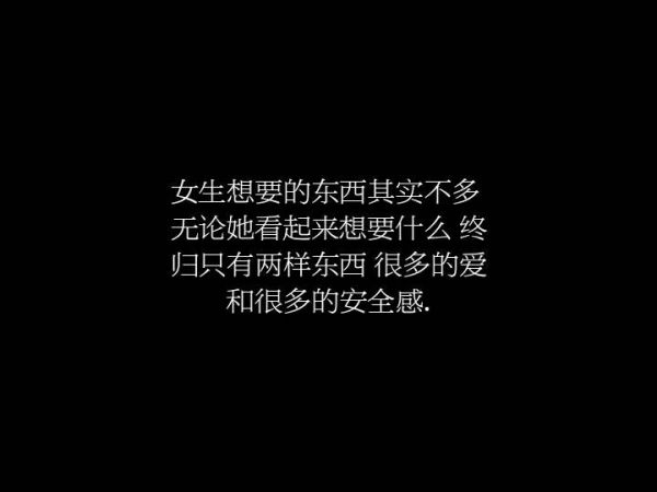 挺想你的。可是不爱了