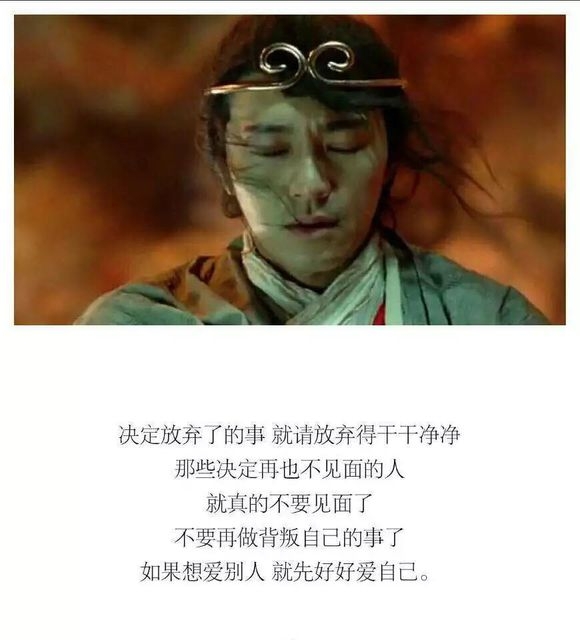 如果想爱别人 就先好好爱自己