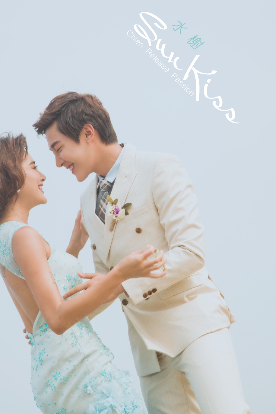 水榭 婚纱照